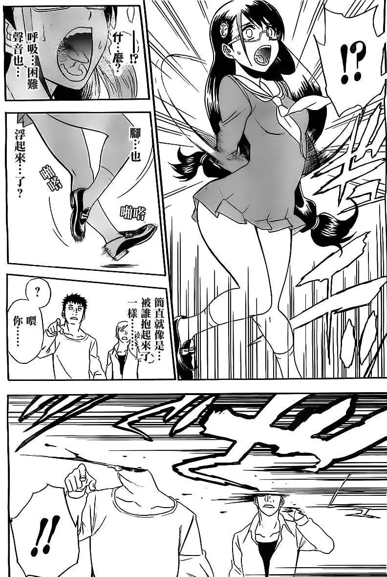 第01回33