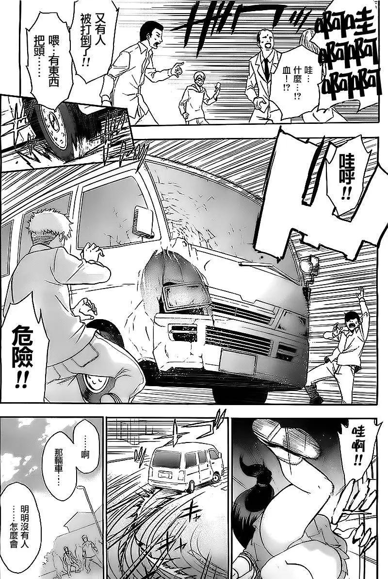 第01回34