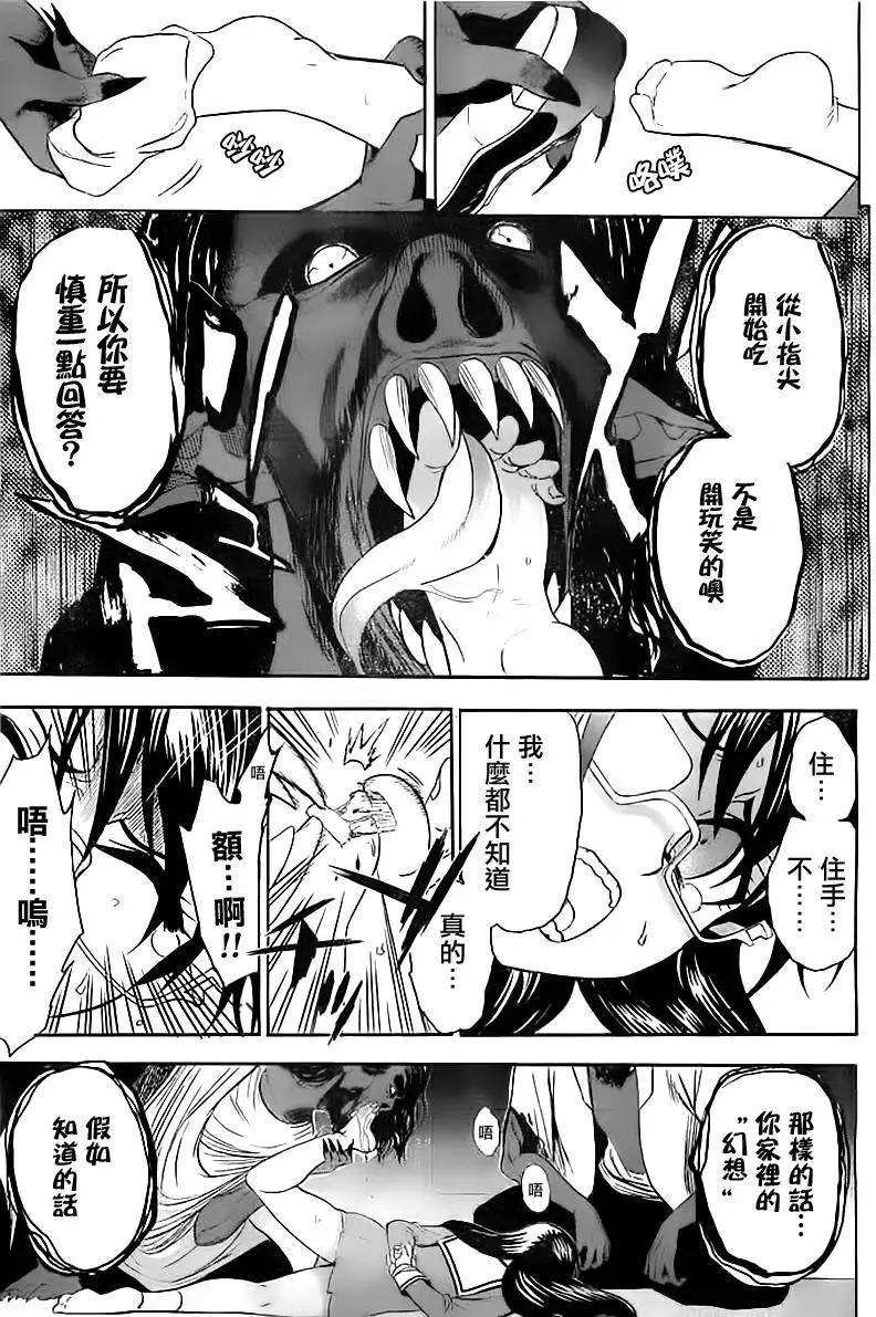 第01回37