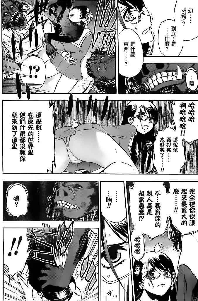 第01回38