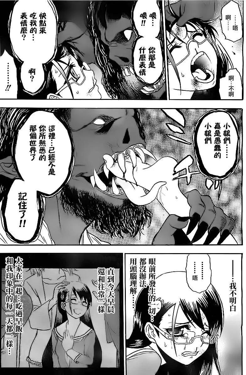 第01回39