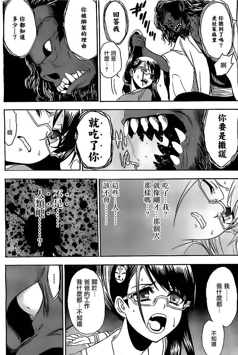 第01回42