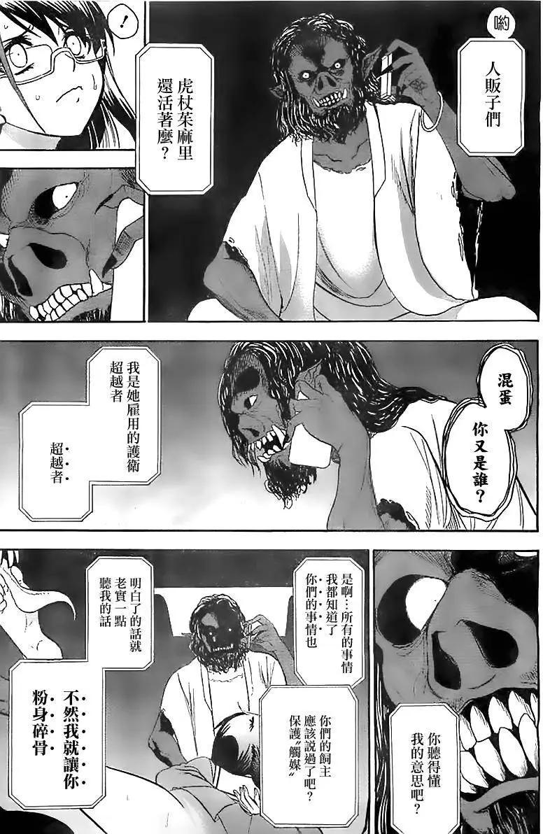 第01回43