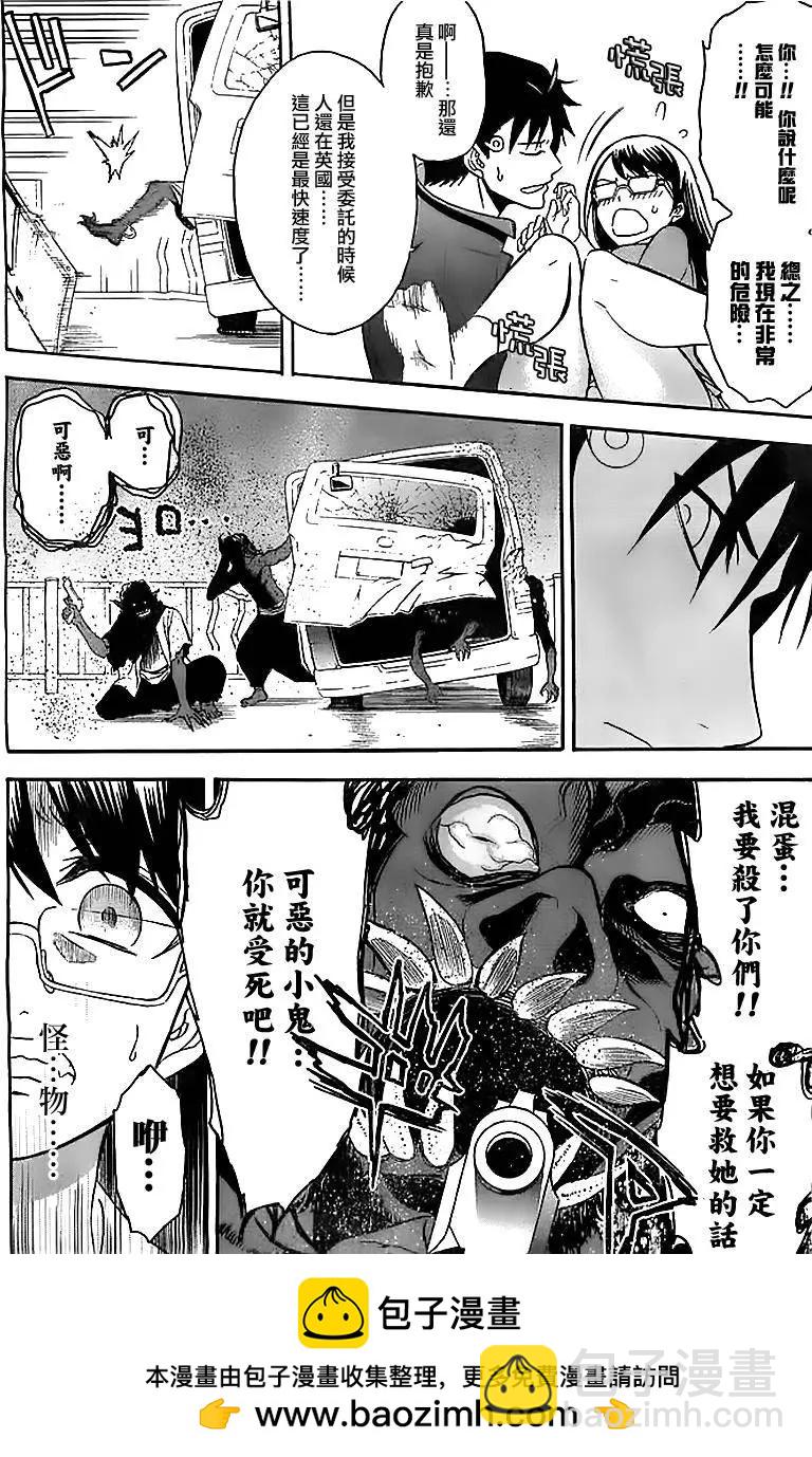 第01回49