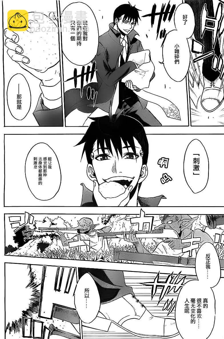 第01回5