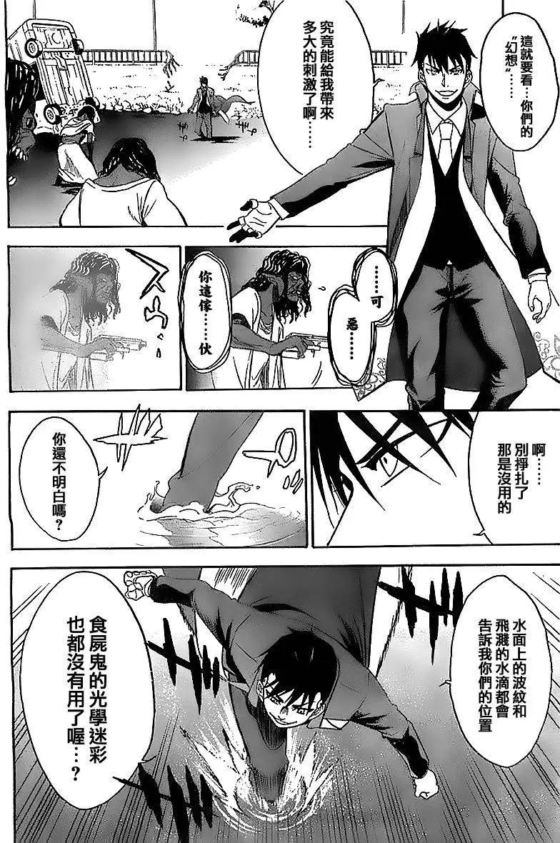 第01回57