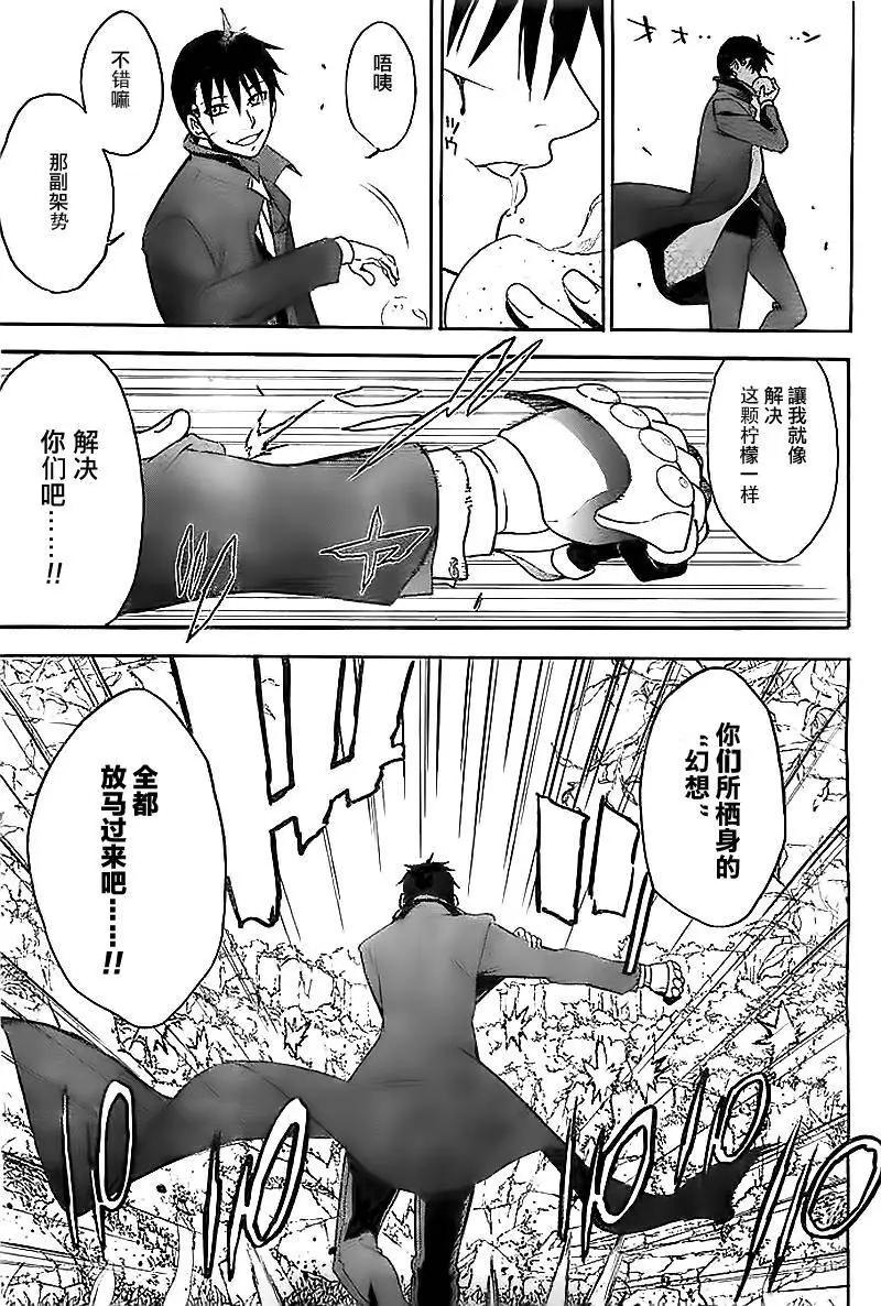 第01回6