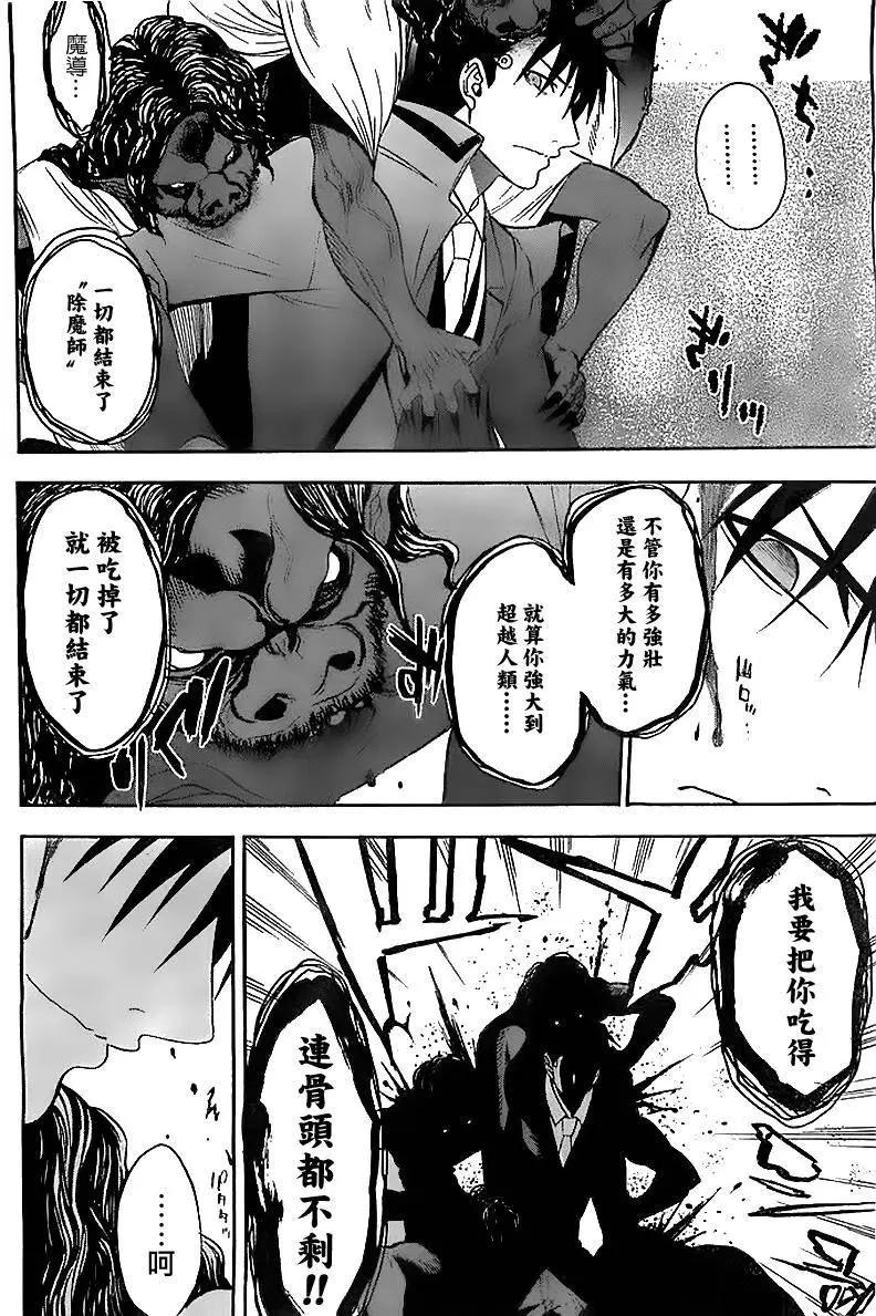 第01回61
