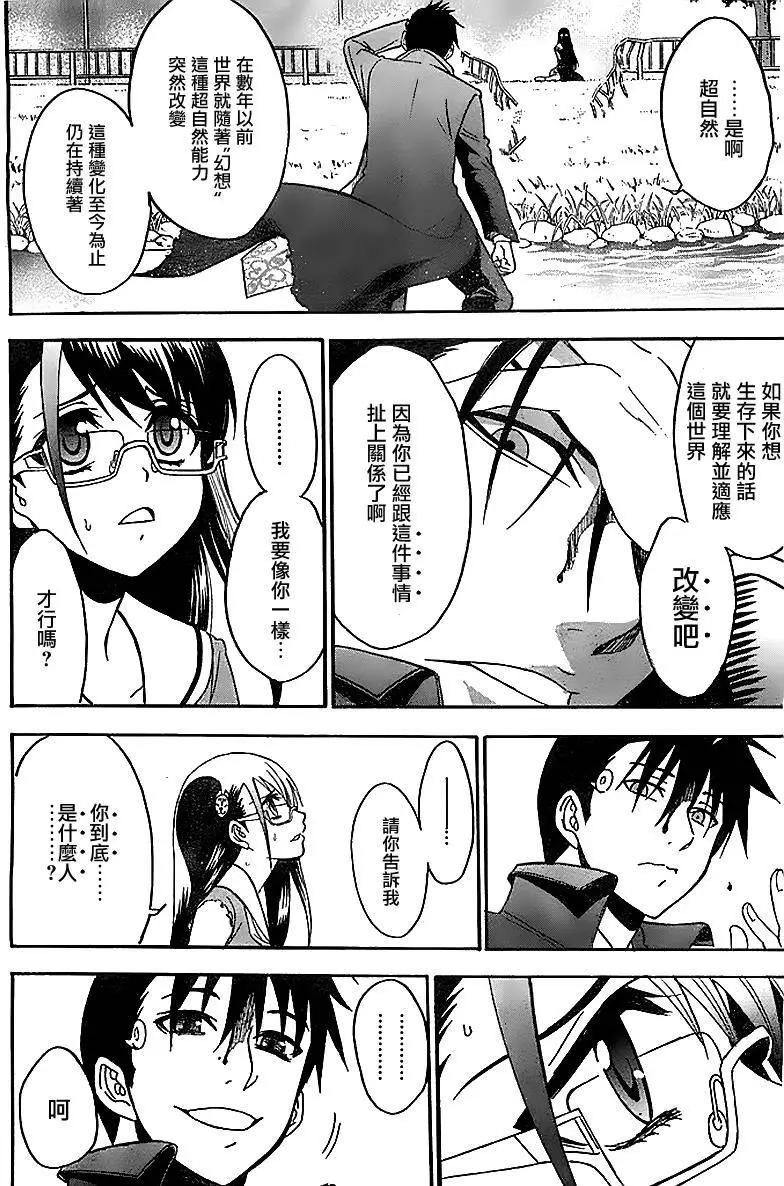 第01回66