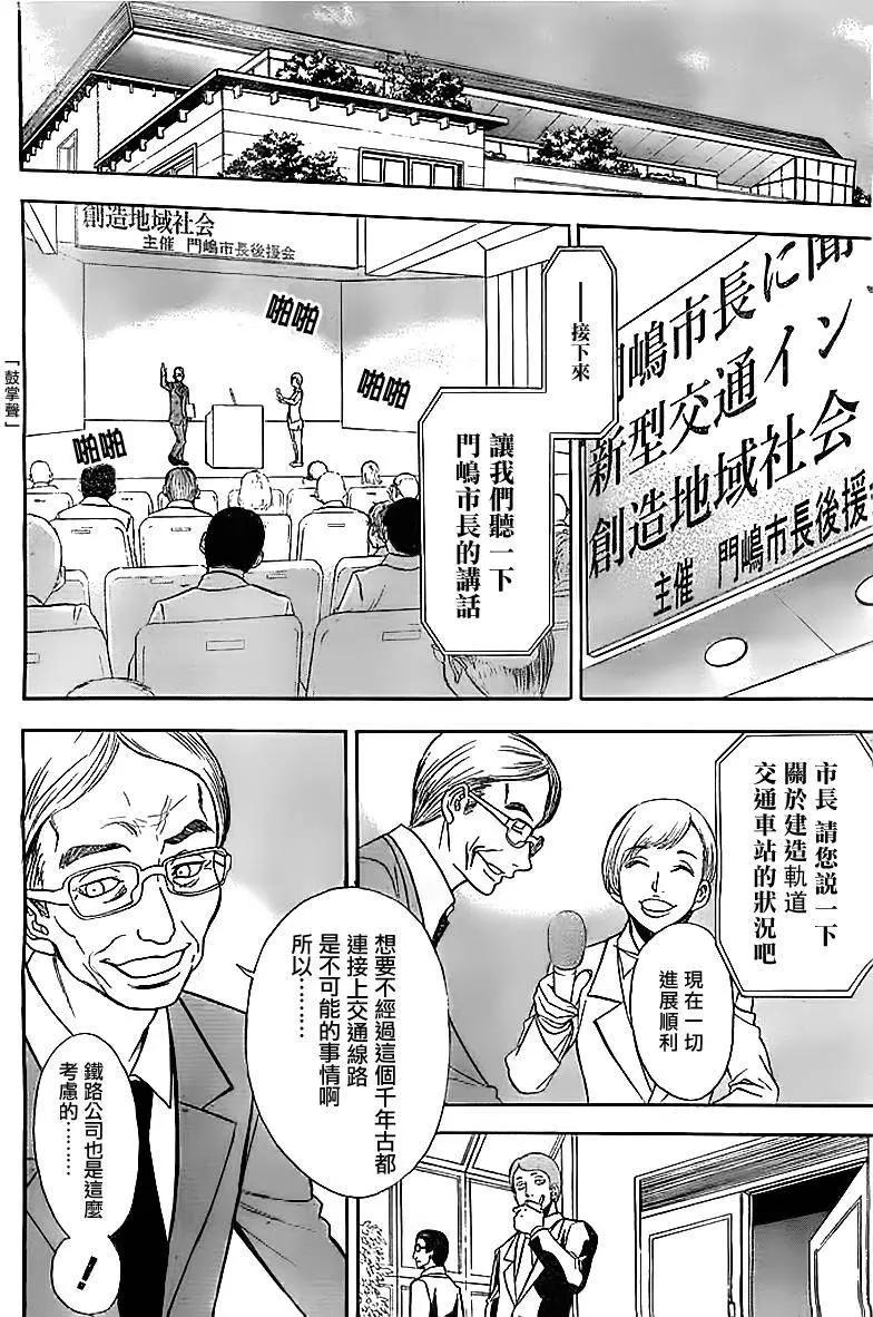 第01回7