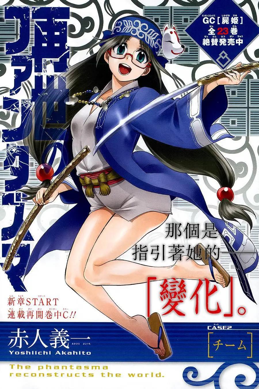 第04回0