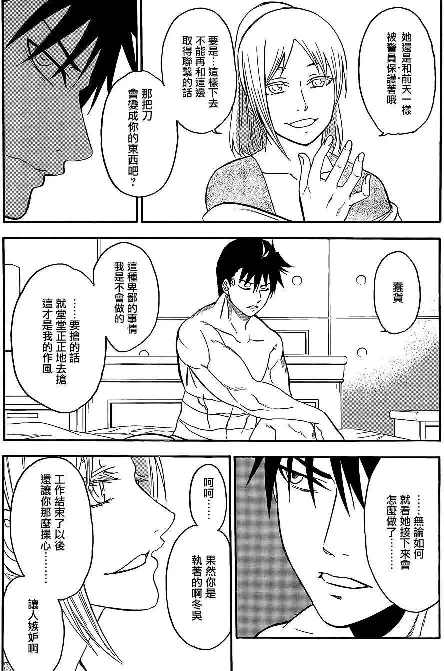 第04回10