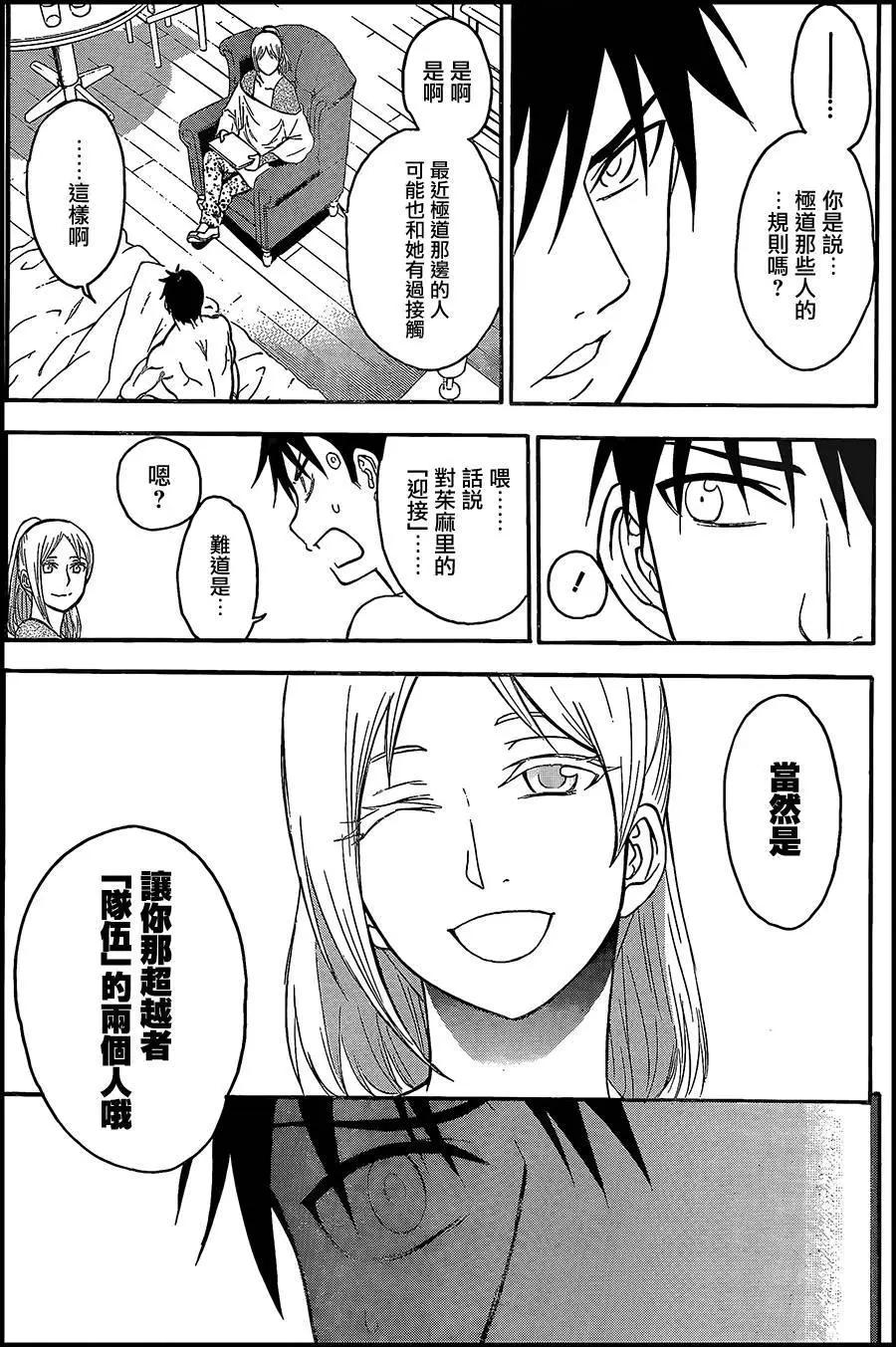 第04回12