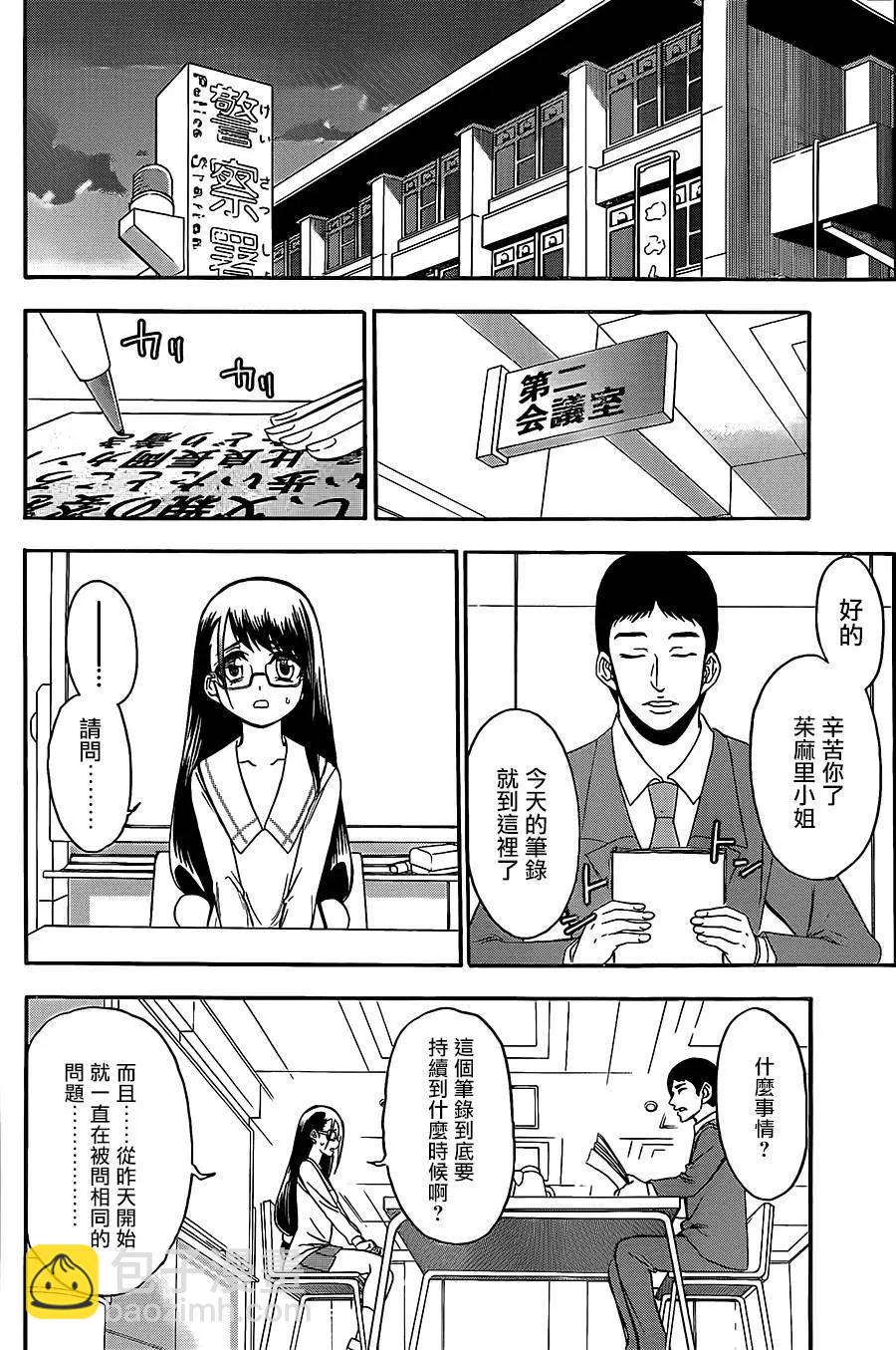第04回13
