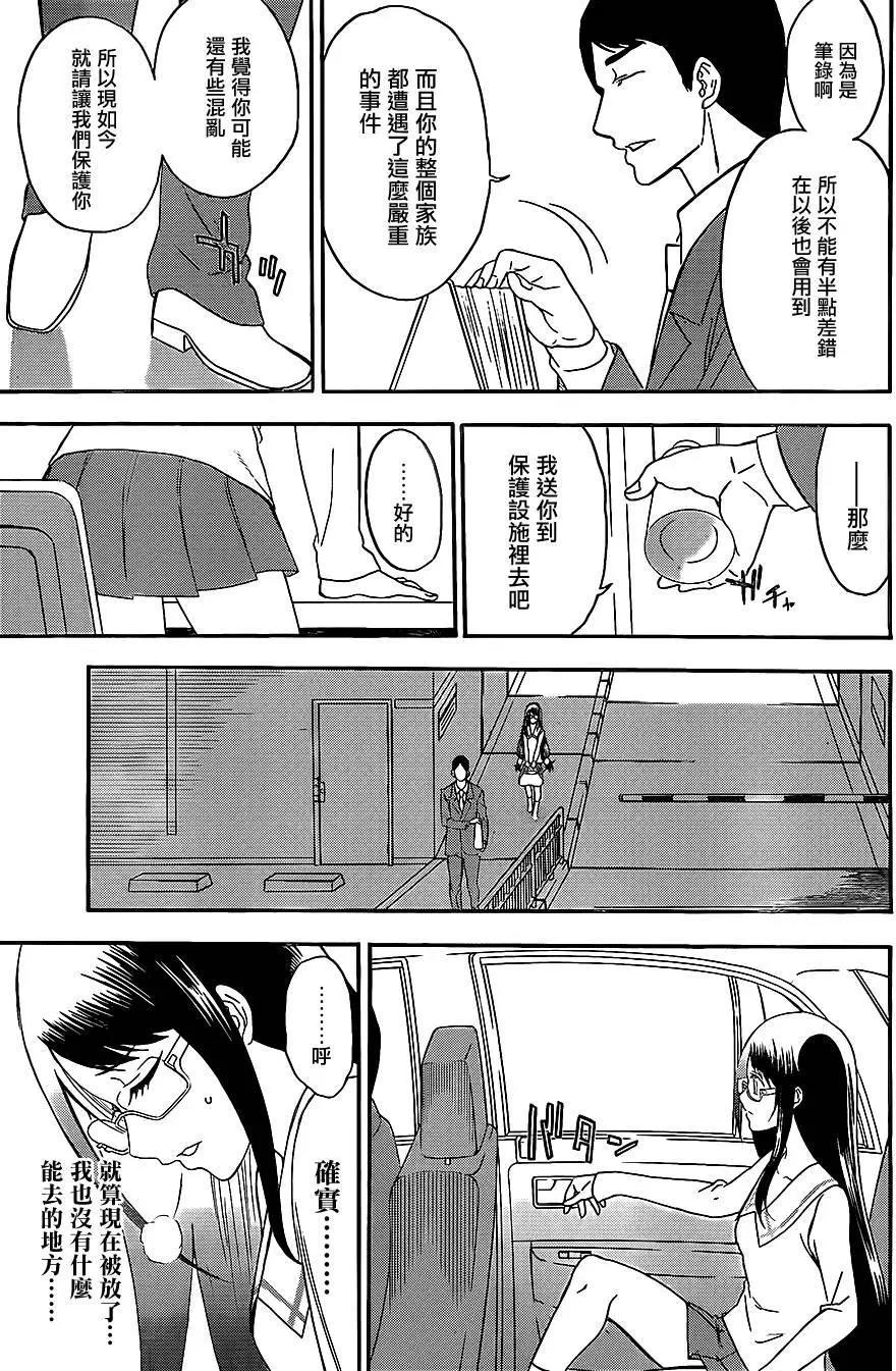 第04回14