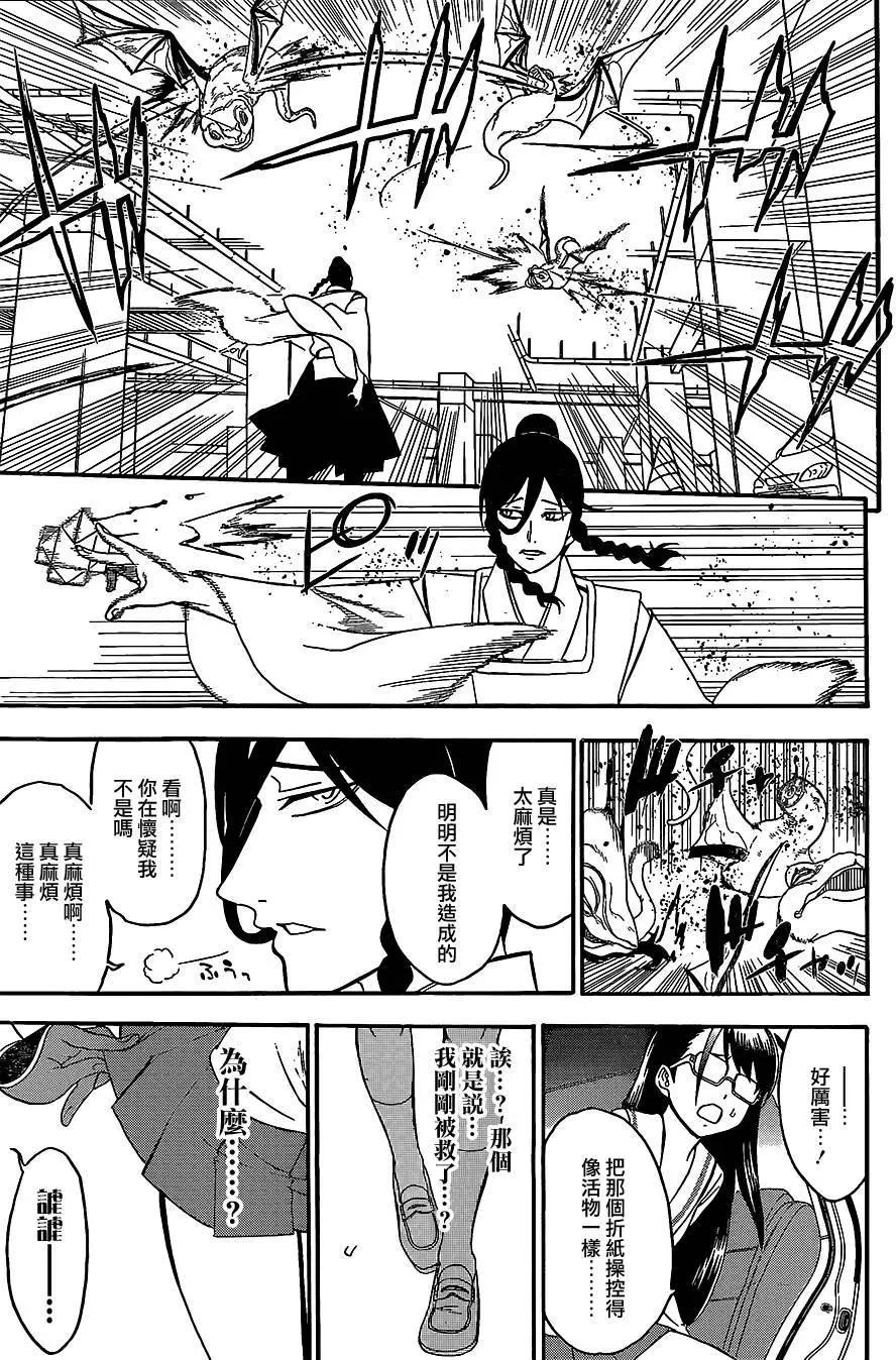 第04回20