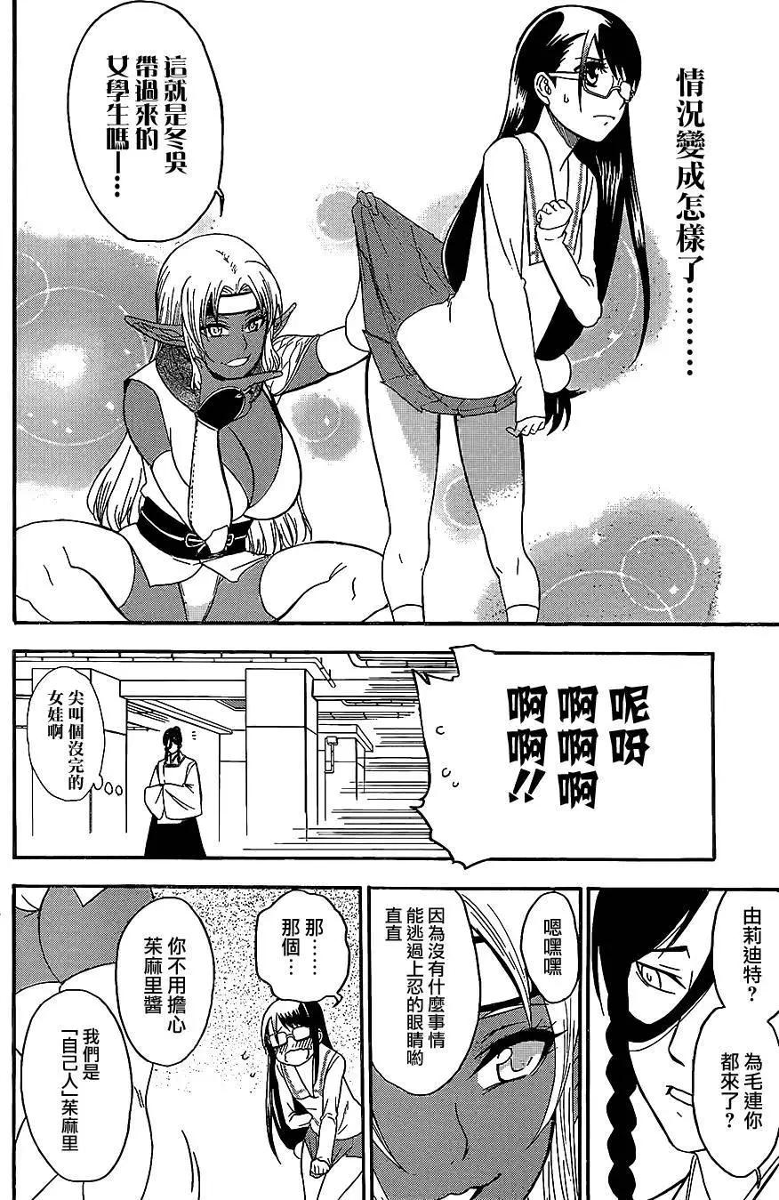第04回21