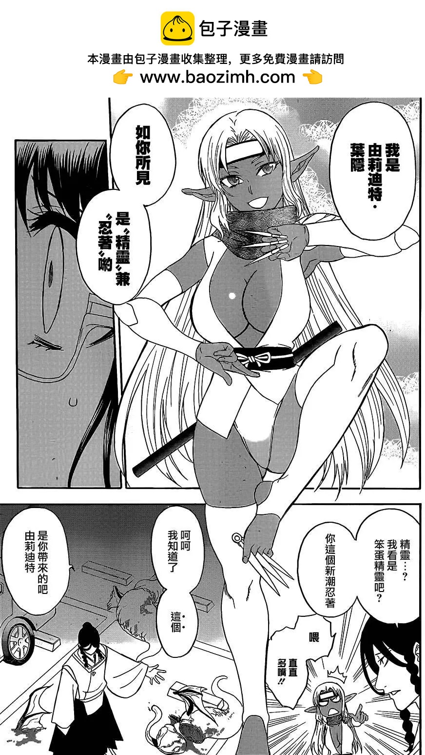 第04回22