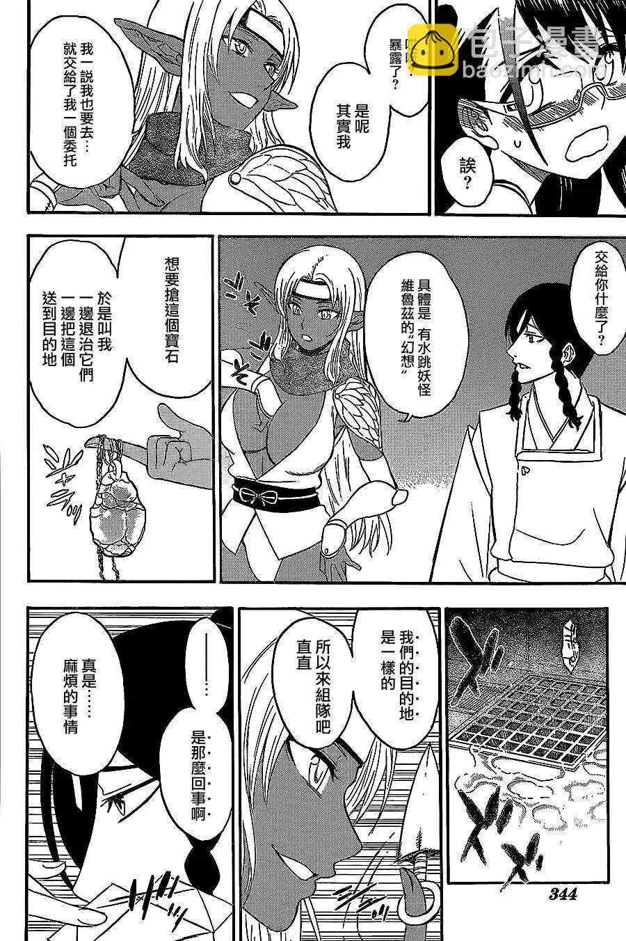 第04回23