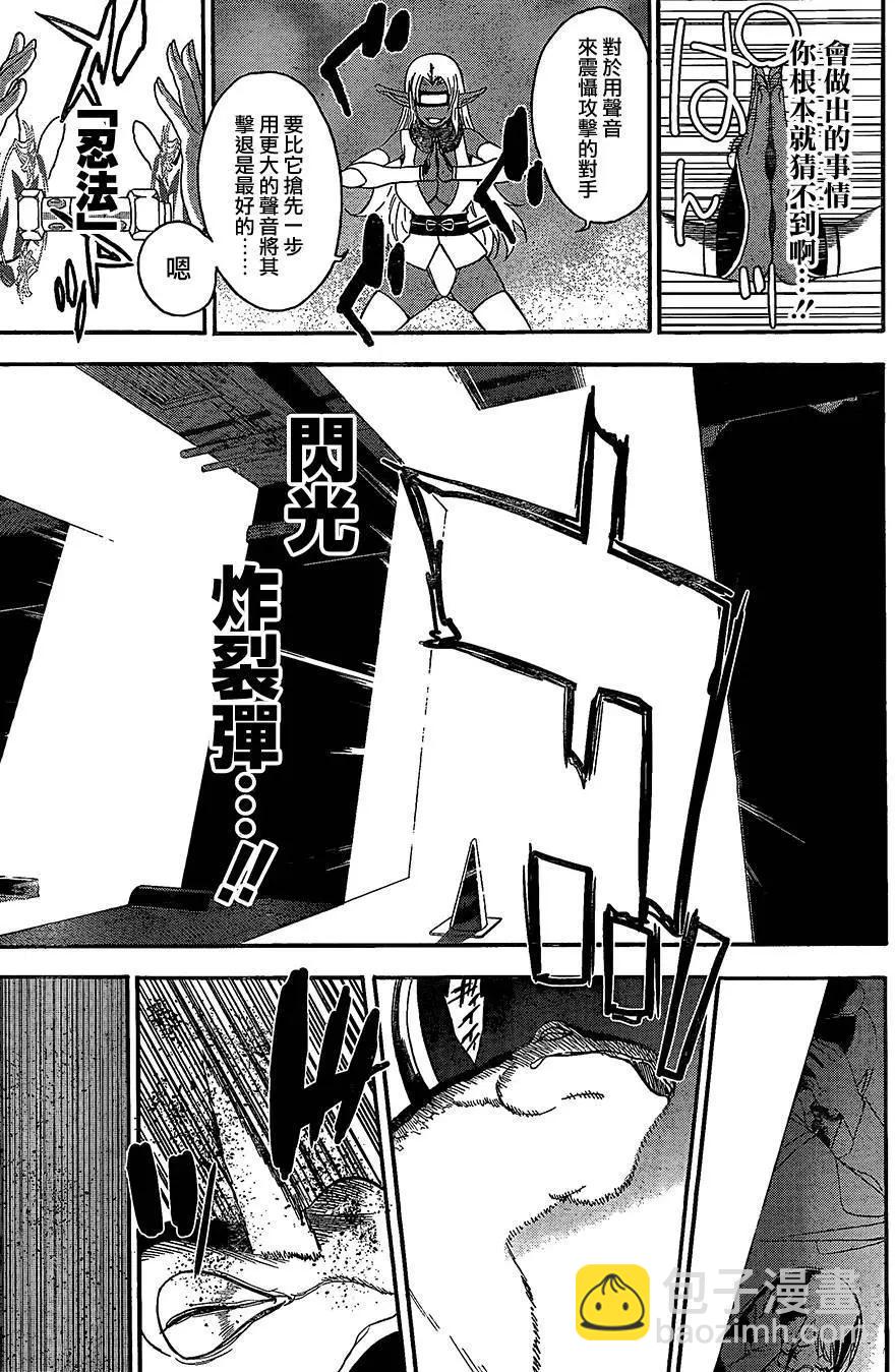 第04回26