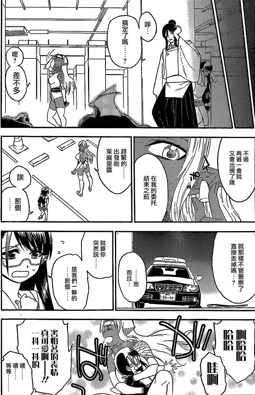 第04回27