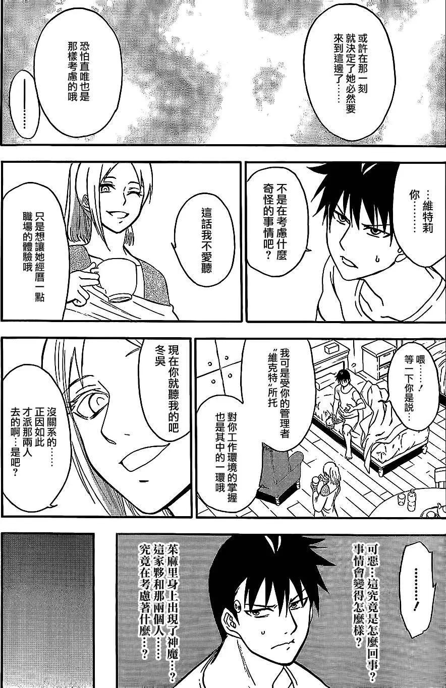 第04回31