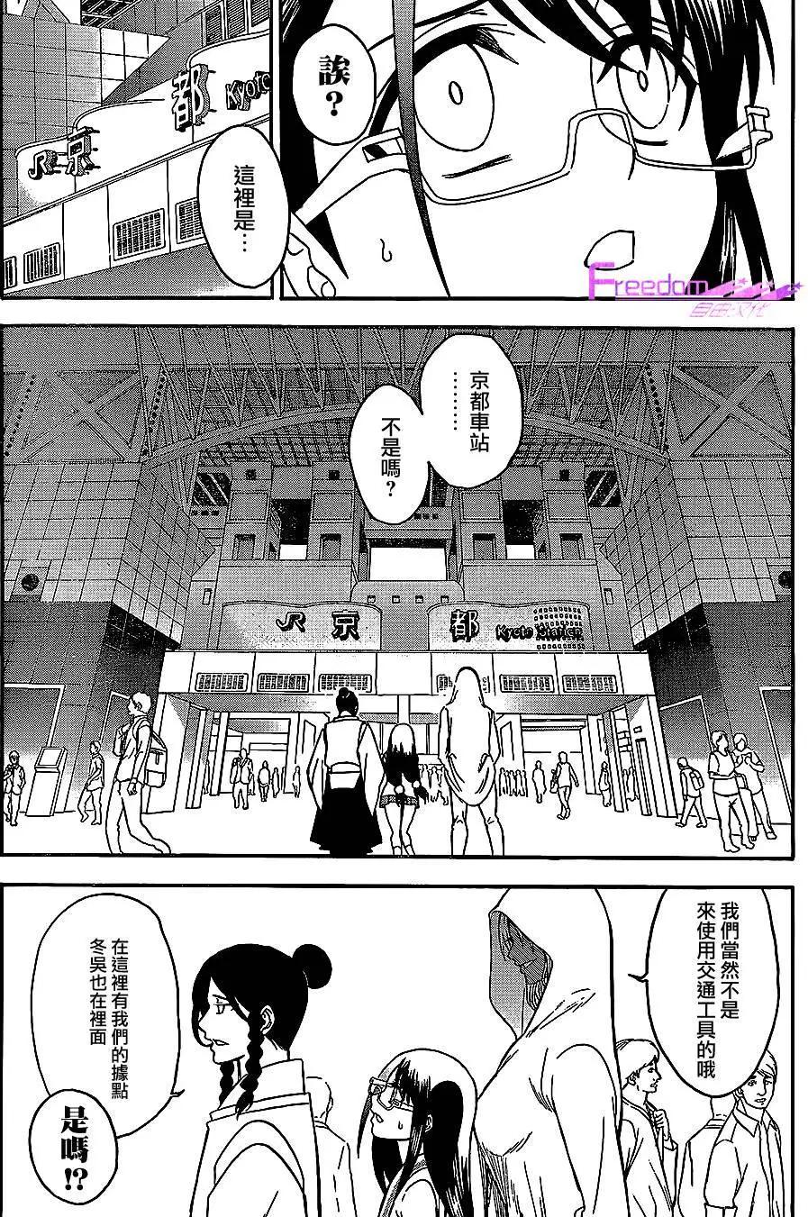 第04回32