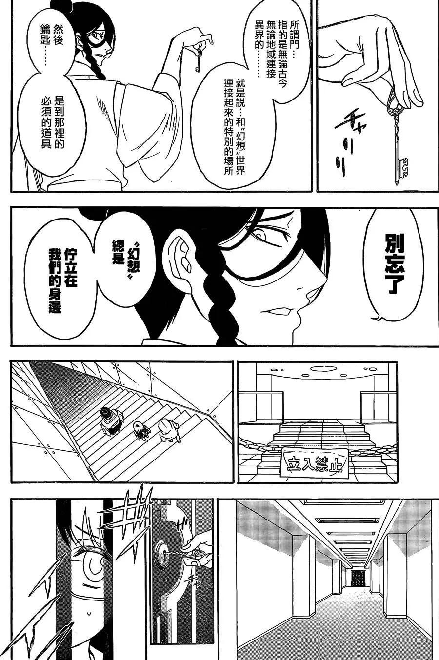 第04回33