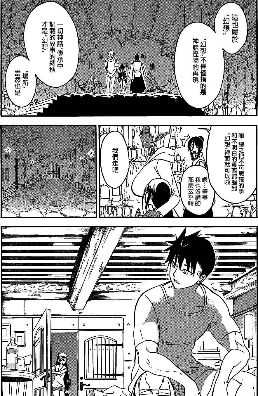 第04回35