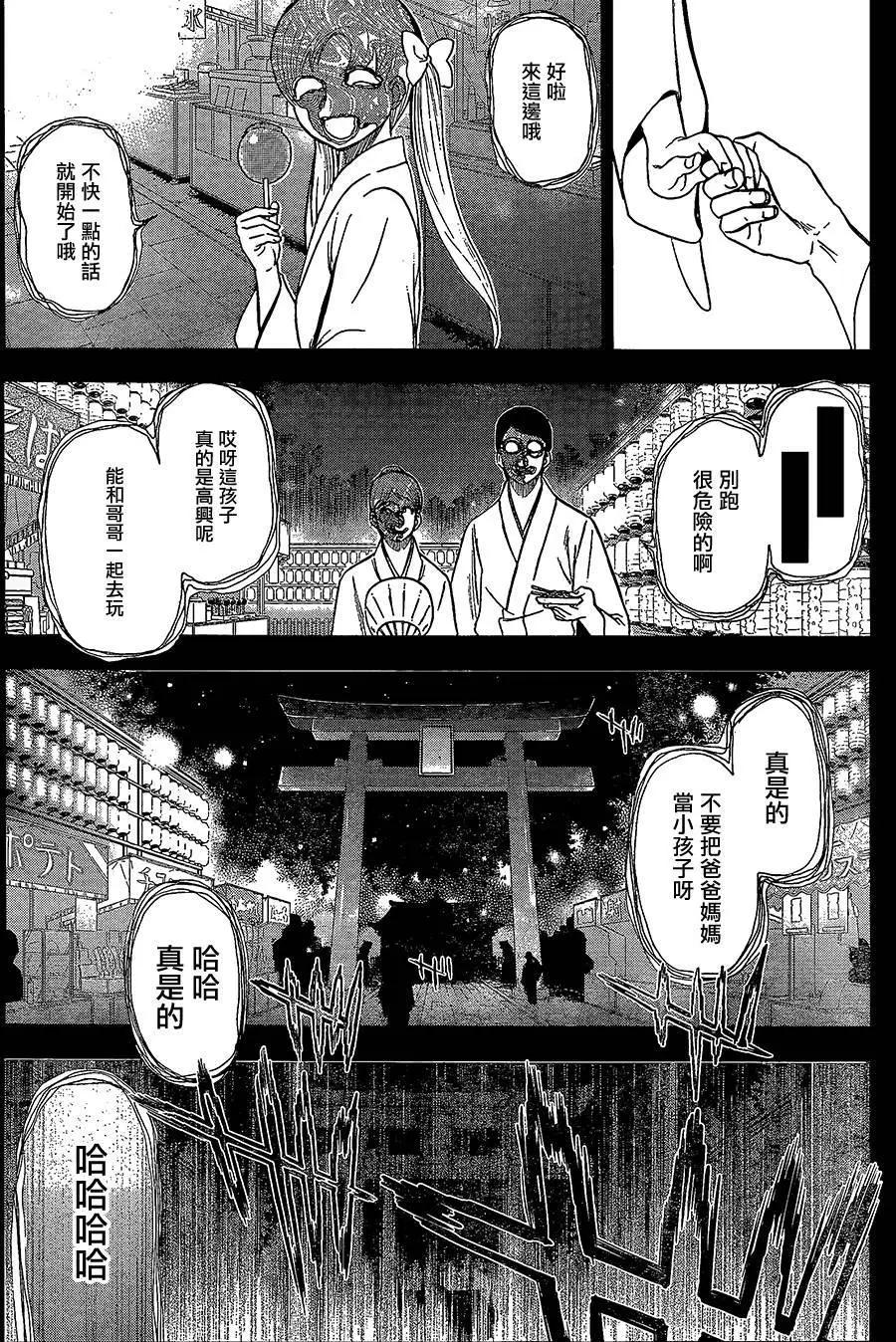 第04回4