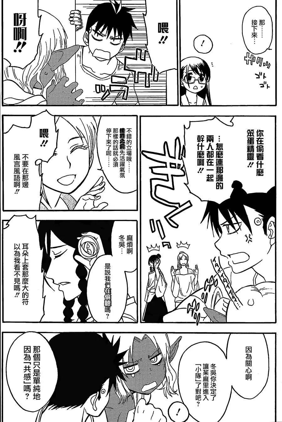 第04回40