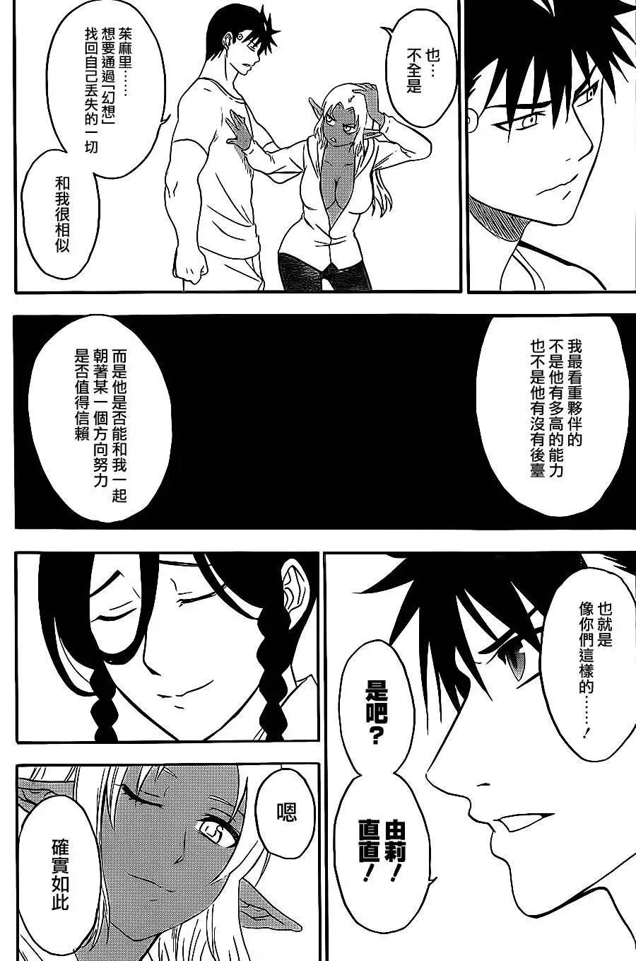 第04回41