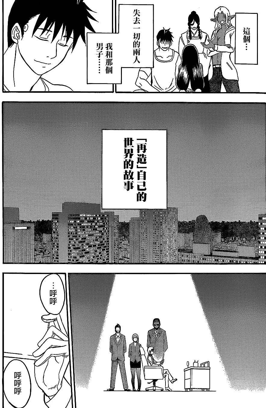 第04回43