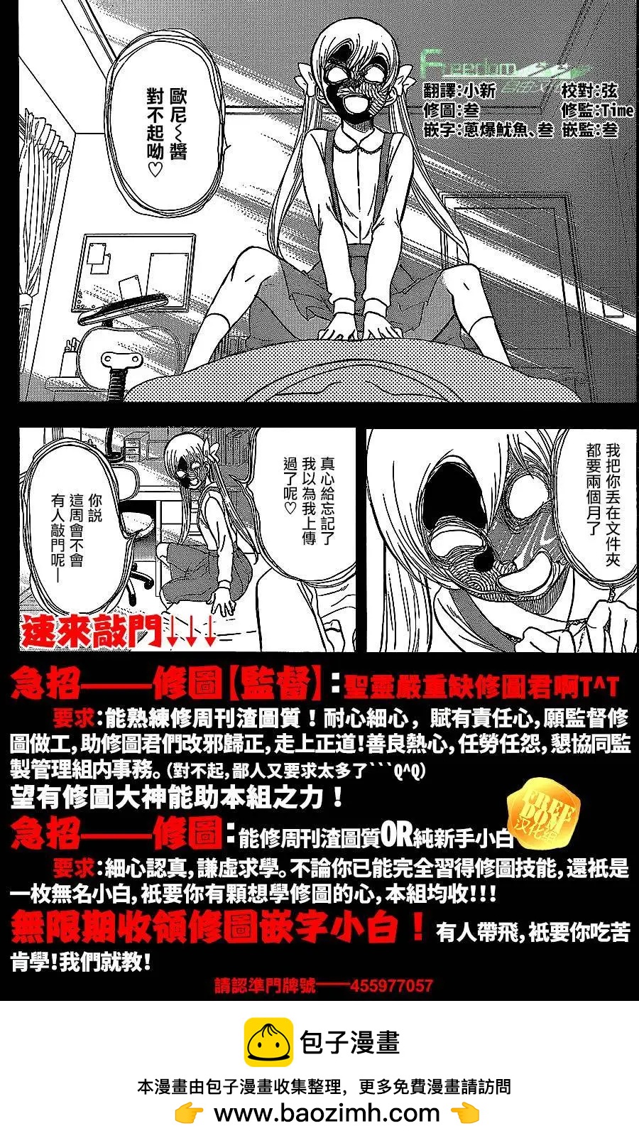 第04回45