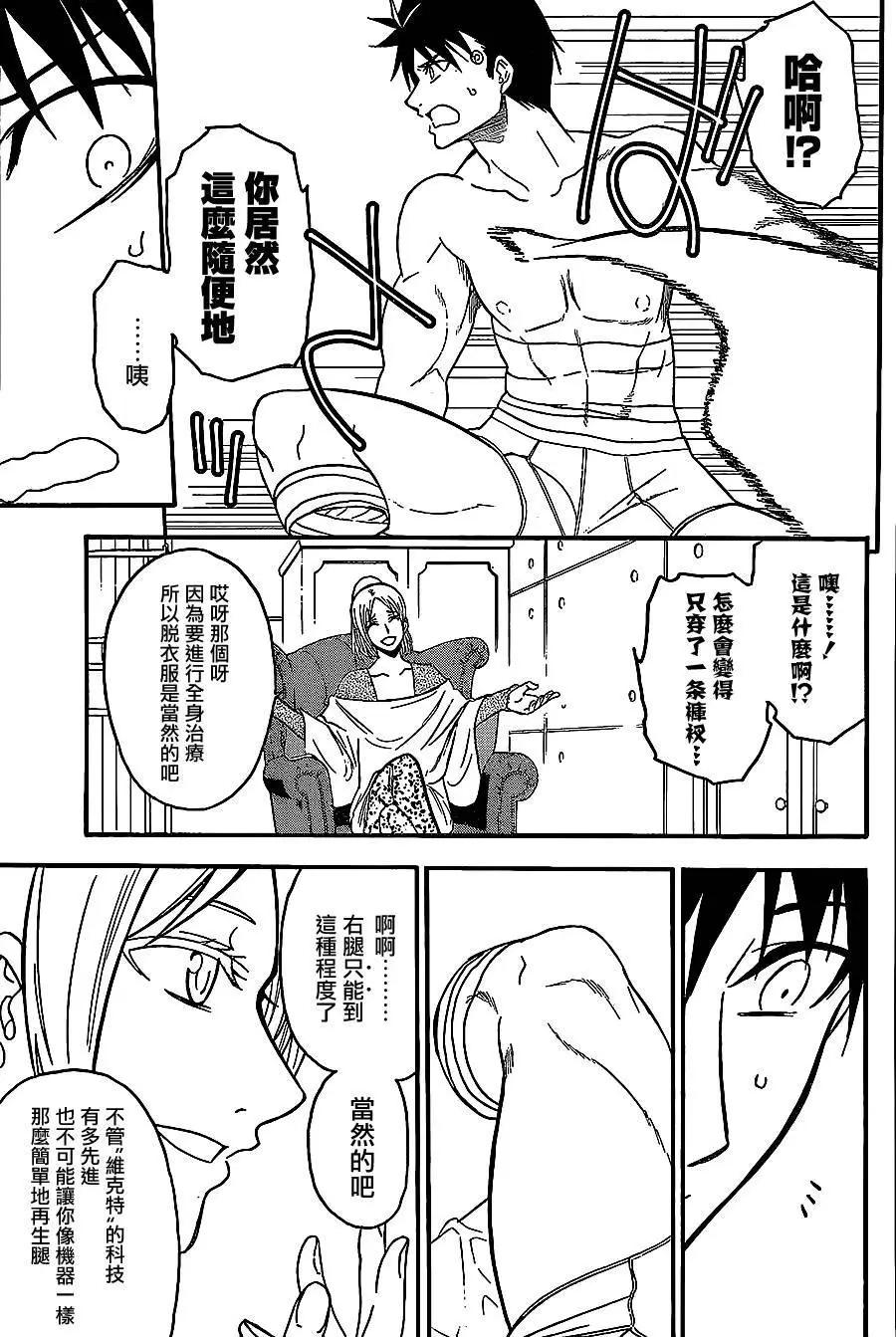 第04回8