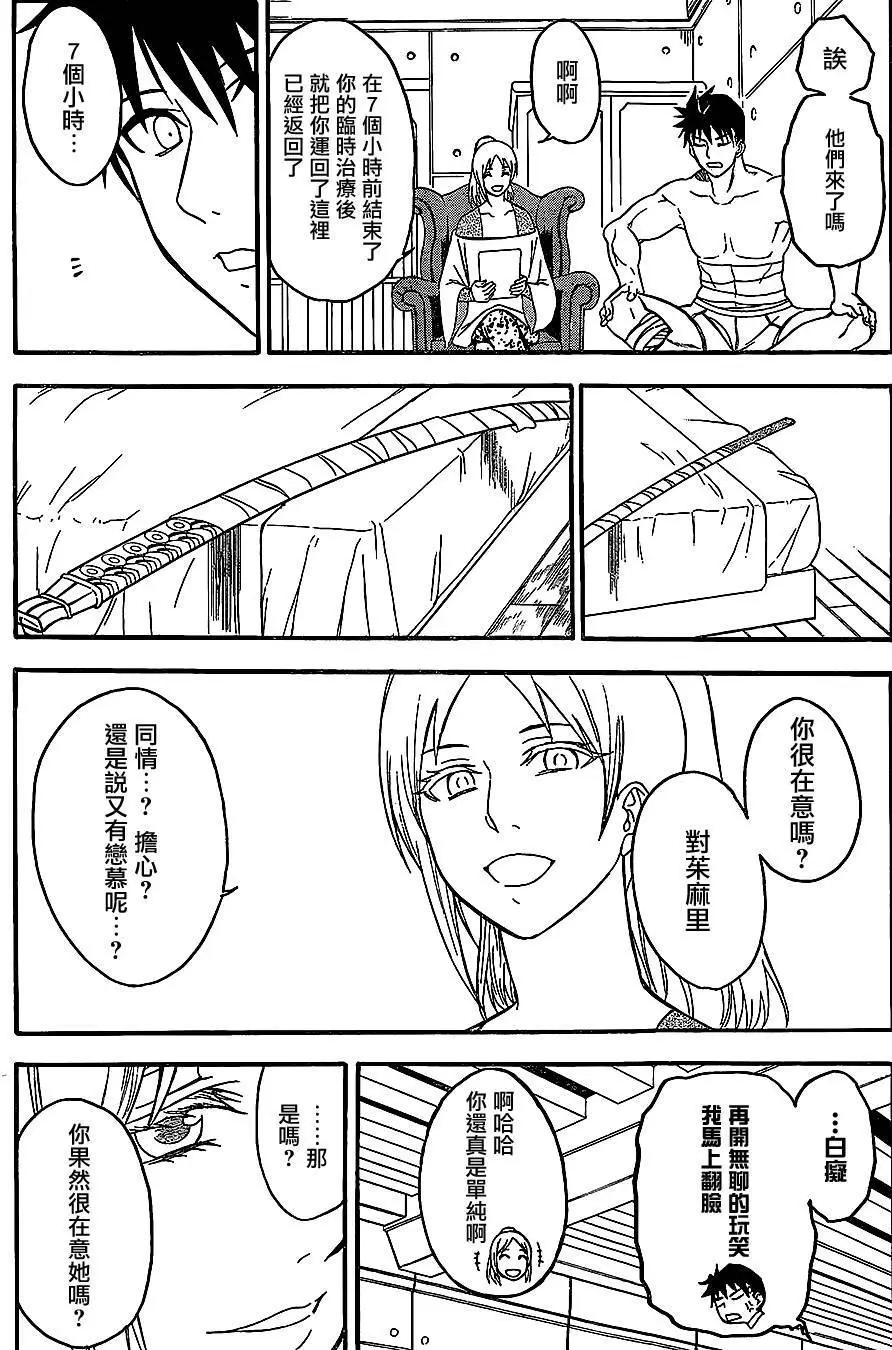 第04回9