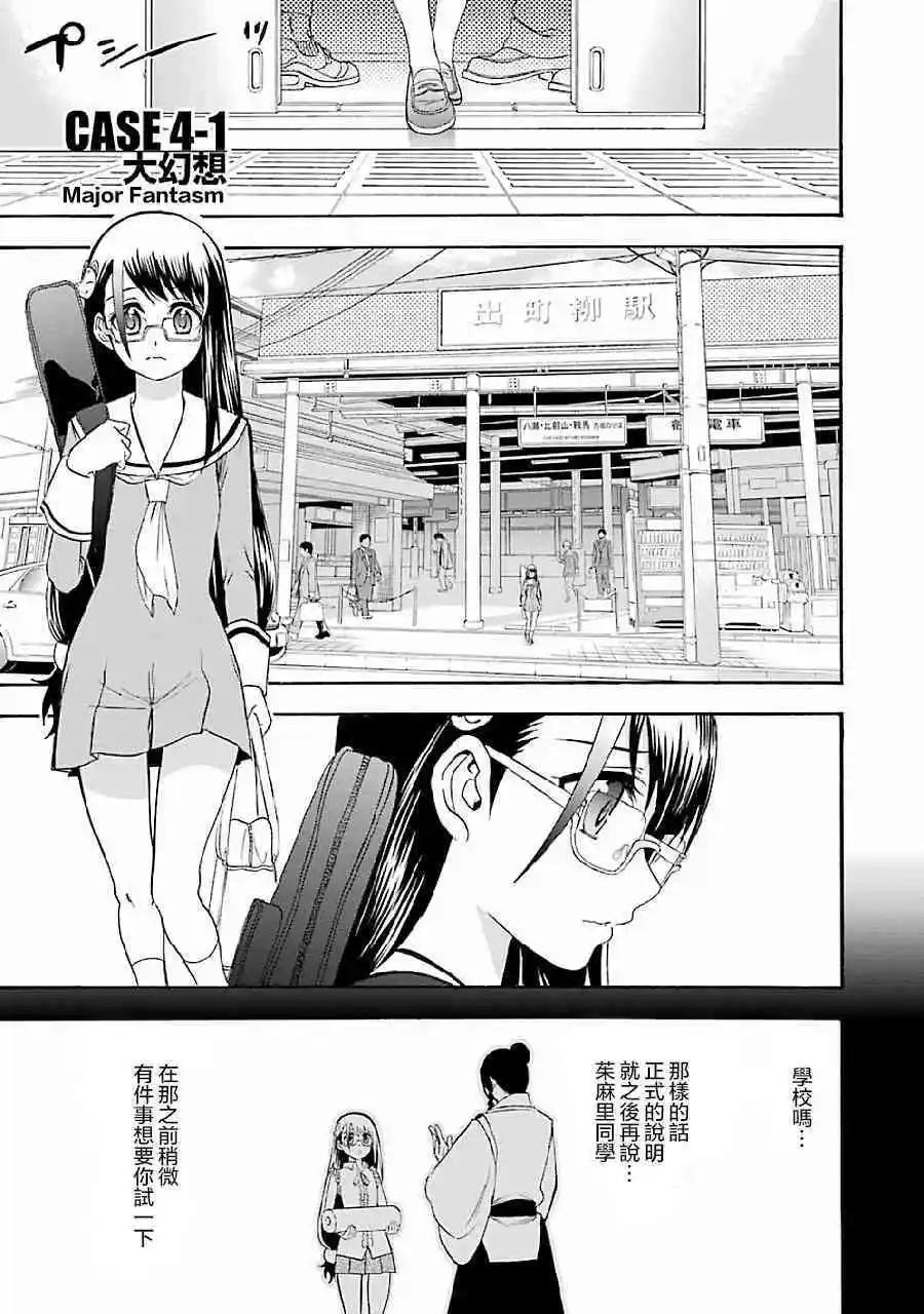 第06回0