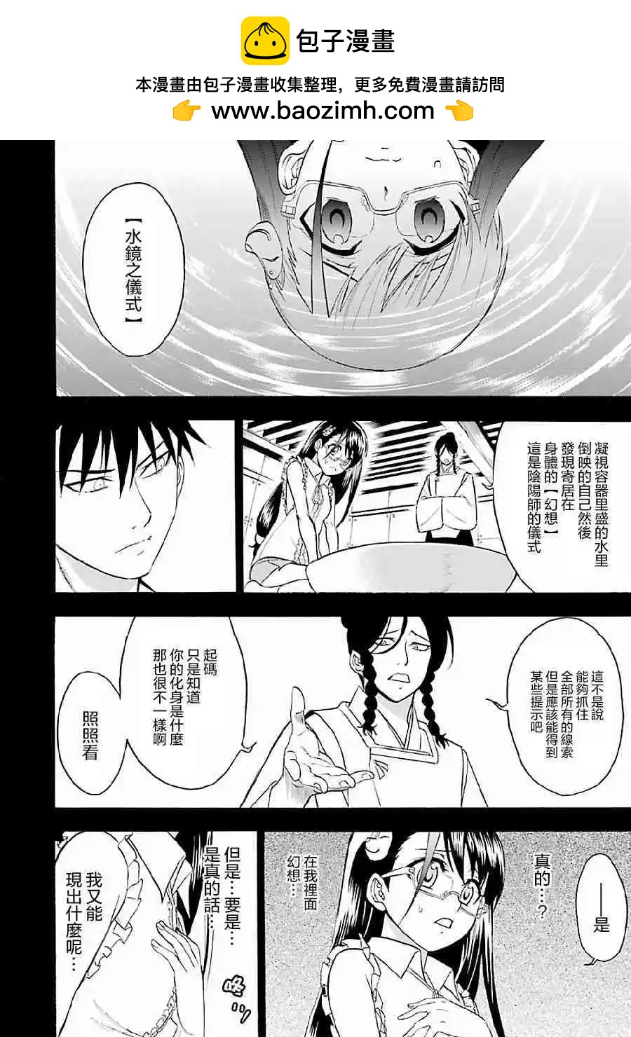 第06回1