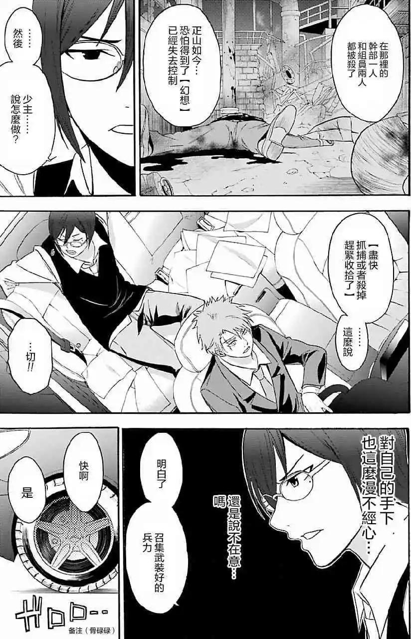 第06回10