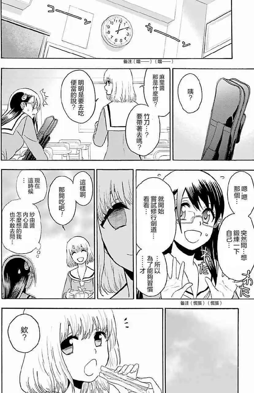 第06回13