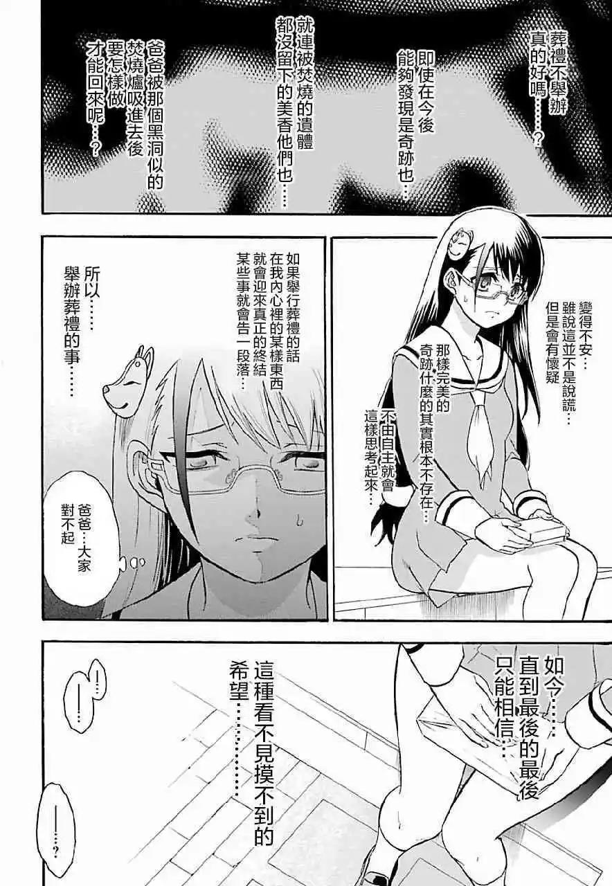 第06回15