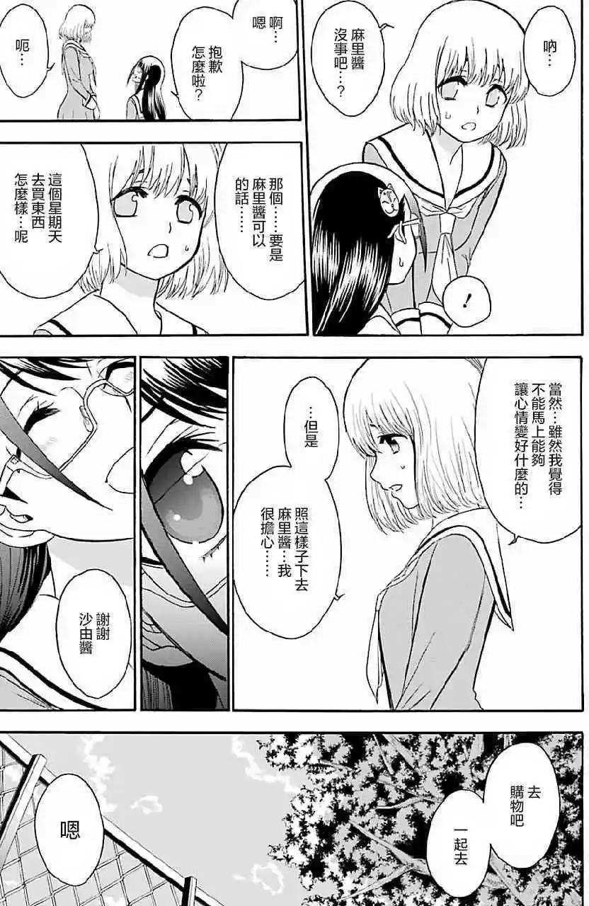 第06回16