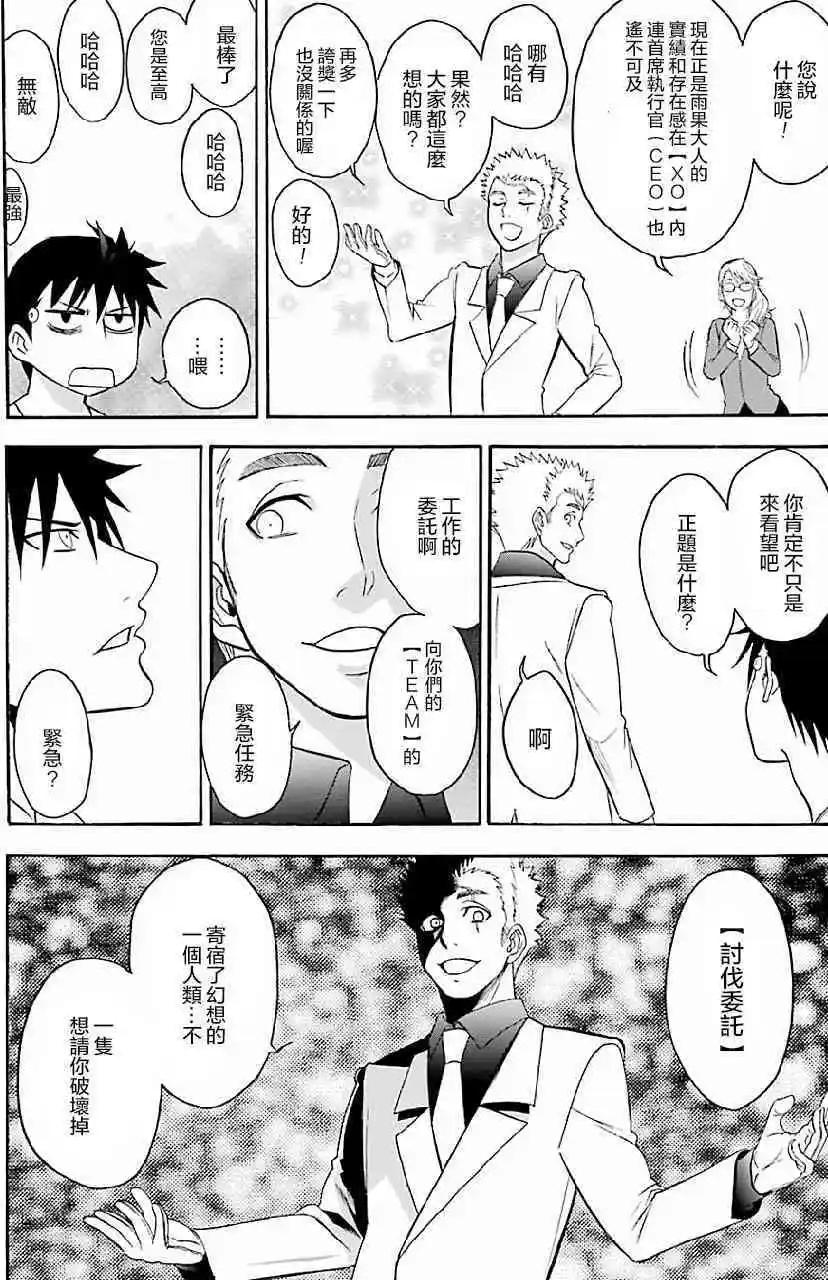 第06回19