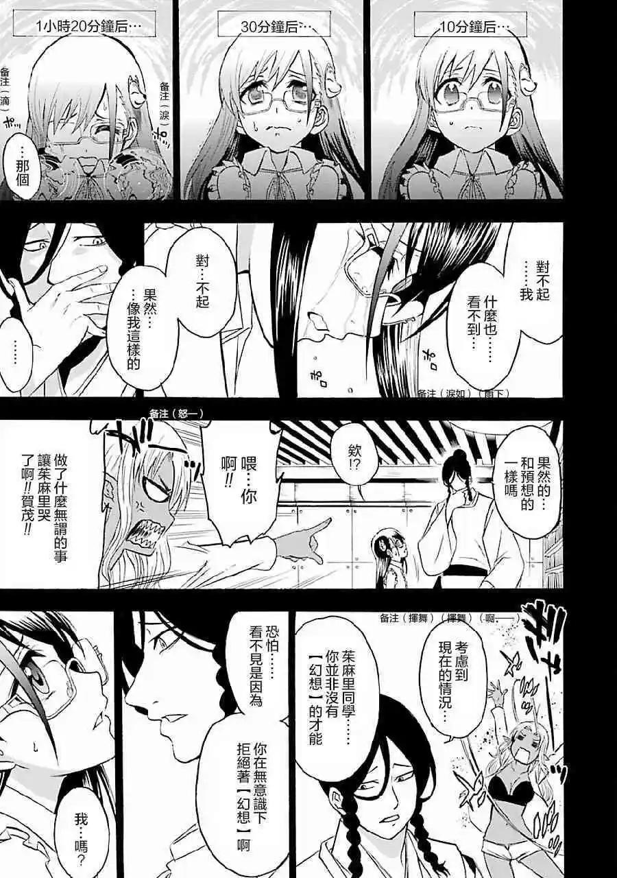 第06回2