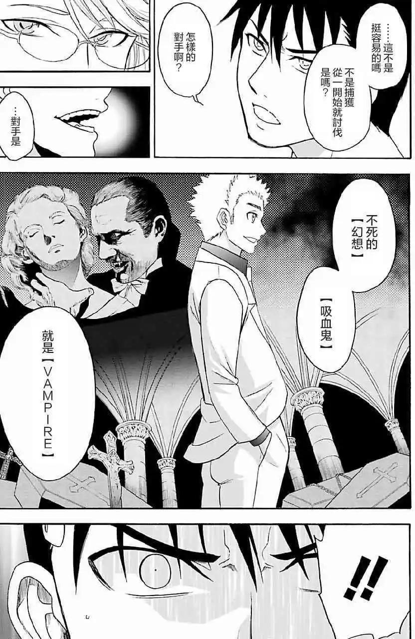 第06回20