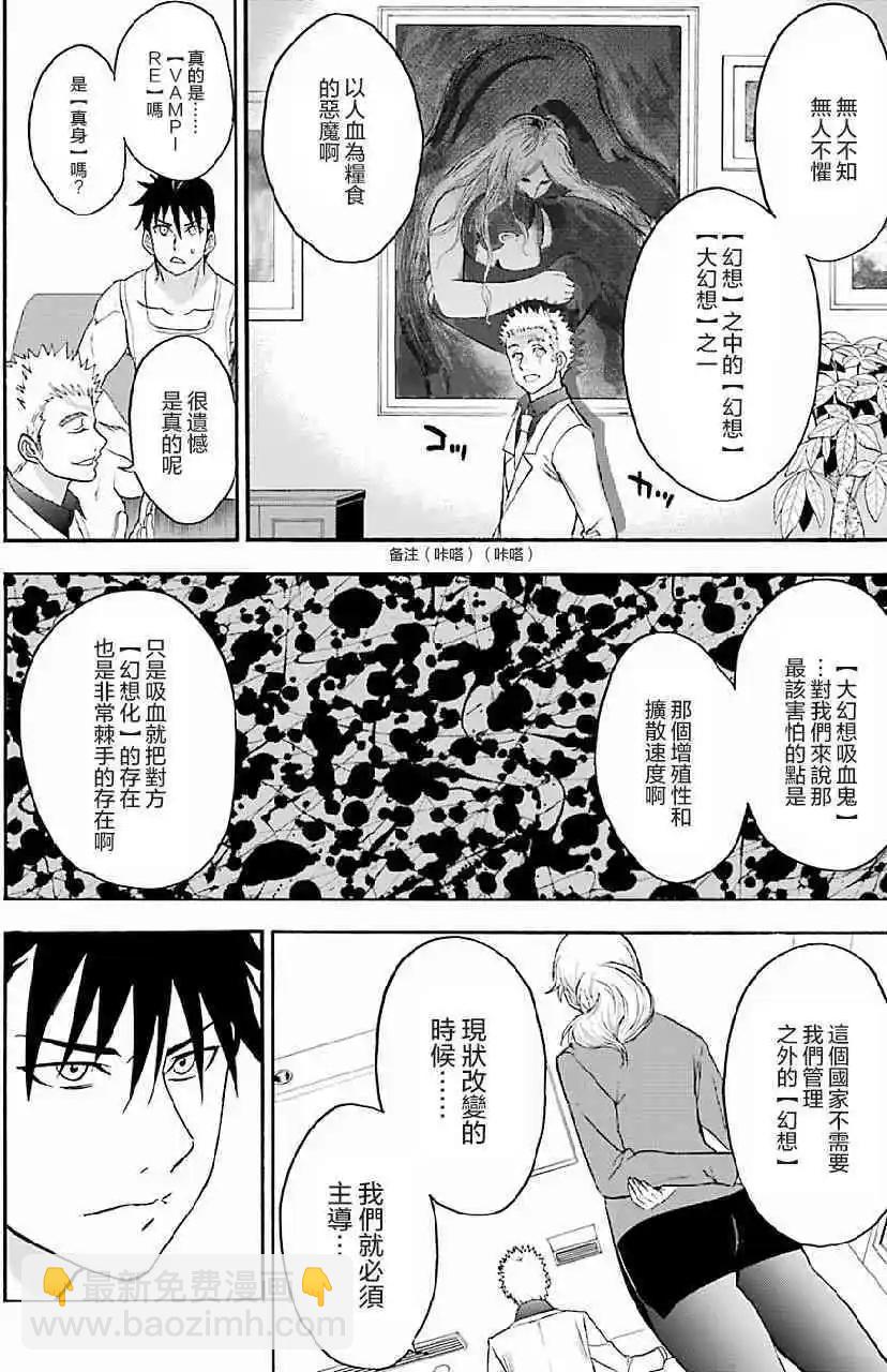 第06回21