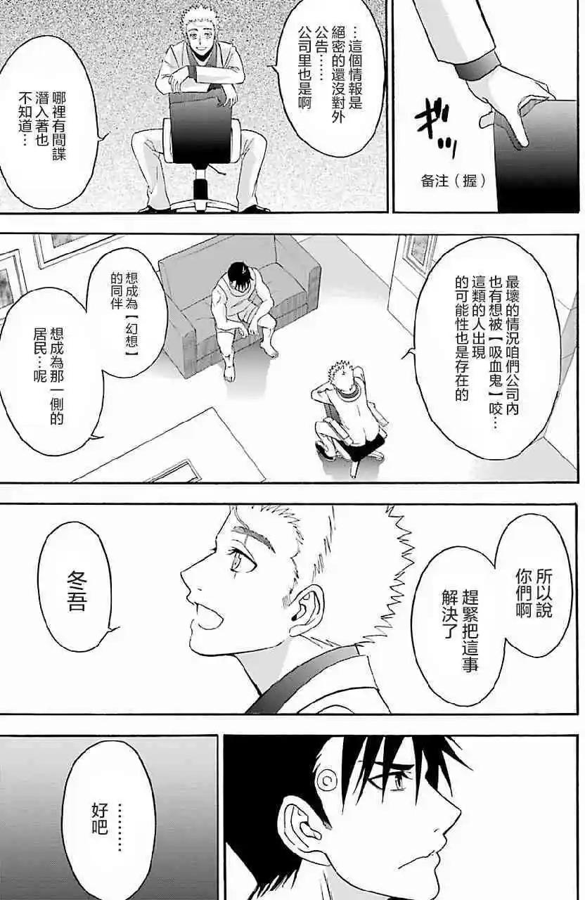 第06回22