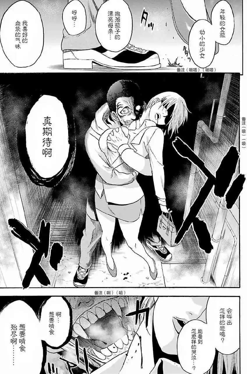 第06回24