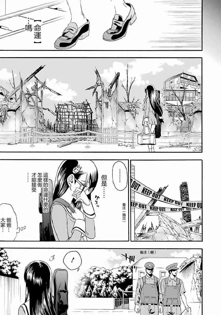 第06回4