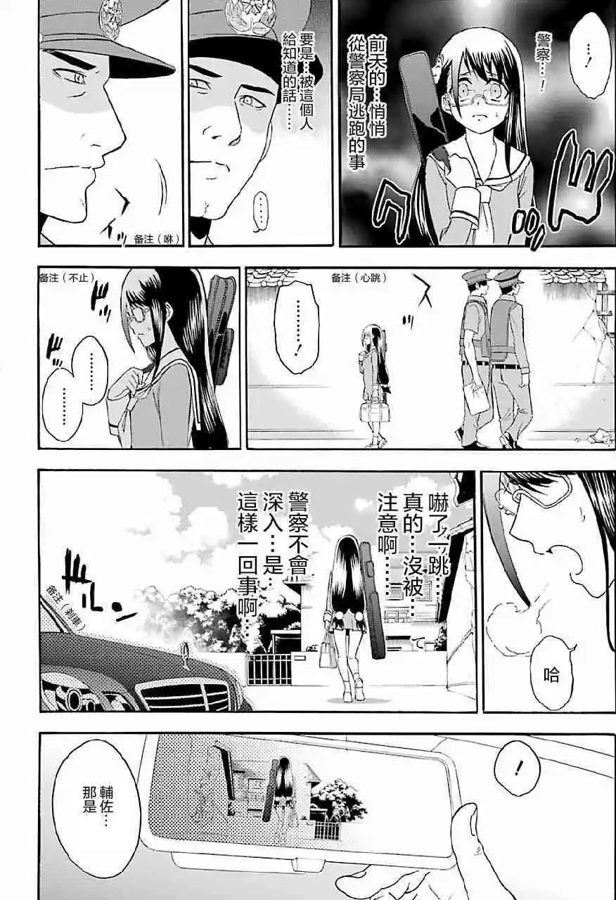 第06回5